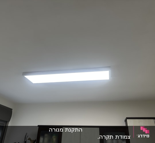 תאורת תקרה מותקנת בחדר